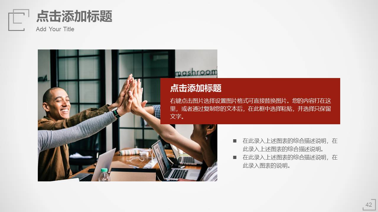 简约商务 (35).pptx